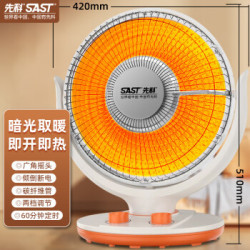 先科（SAST）取暖器小太陽電暖器桌上型家用烤火爐搖頭電熱扇加熱器