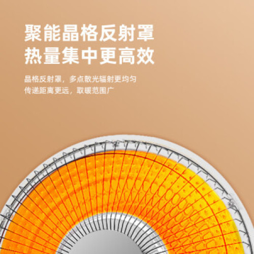 先科（SAST）取暖器小太陽電暖器桌上型家用烤火爐搖頭電熱扇加熱器