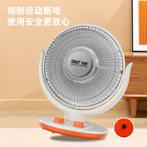 先科（SAST）取暖器小太陽電暖器桌上型家用烤火爐搖頭電熱扇加熱器