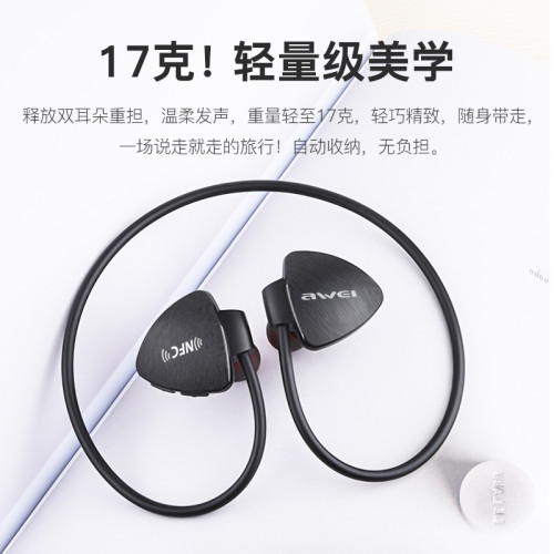AWEI用維運動後掛式藍牙耳機 CSR芯片cvc6.0降噪跑步無線耳機
