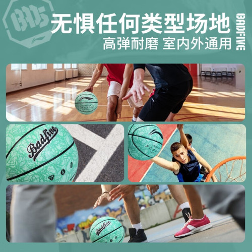 李甯籃球7號成人青少年室內外水泥地吸溼耐磨PU材質比賽訓練專用