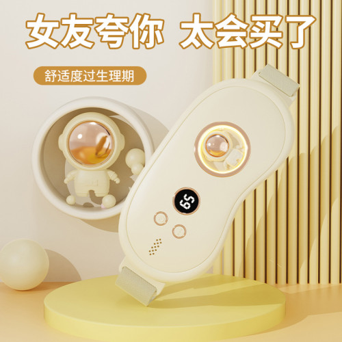 暖宮腰帶新款暖宮帶加熱暖宮寶姨媽神器新款髮熱暖宮腰帶