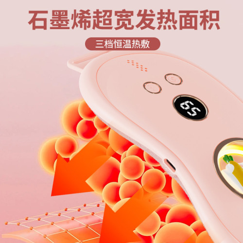暖宮腰帶新款暖宮帶加熱暖宮寶姨媽神器新款髮熱暖宮腰帶