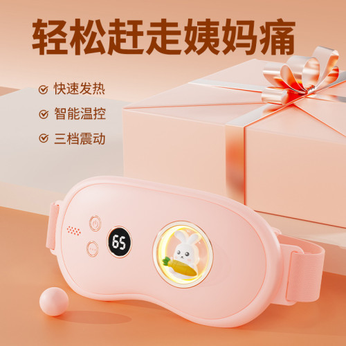 暖宮腰帶新款暖宮帶加熱暖宮寶姨媽神器新款髮熱暖宮腰帶