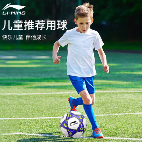 李甯足球兒童小學生專用球5號4號成人專業初中生中考訓練足球