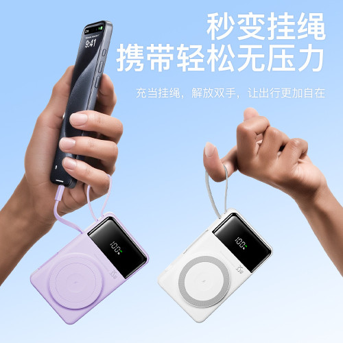 新款磁吸無線充電寶PD35W快充20000安培大容量便捷自帶線行動電源