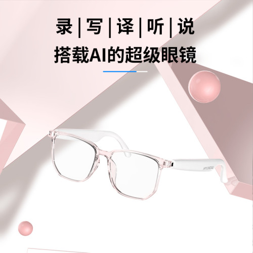 HYUNDAI現代C8 AI智能藍牙眼鏡偏光鏡可配度數耳機藍牙墨鏡翻譯器