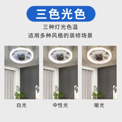 led水晶風扇燈白光E27家用簡約客廳大廳主燈遙控調檔臥室風扇燈