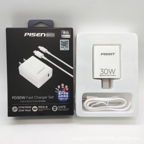 品勝適用iPhone14/13/X數據線20W/PD蘋果手機加長2米快充電器線批