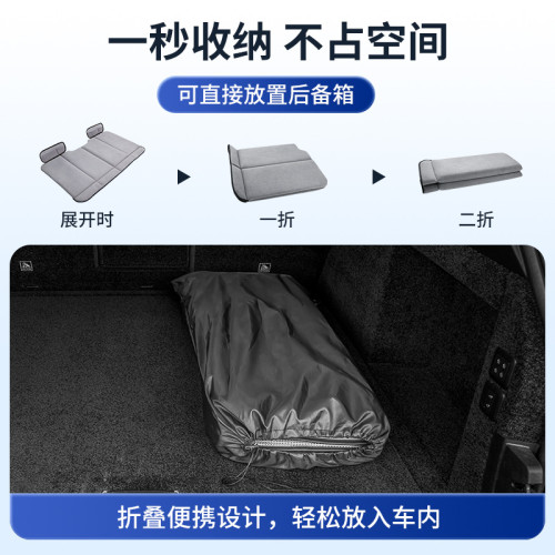 徠本汽車後排睡墊子後座小轎車上睡覺神器內SUV專用載折曡旅行床