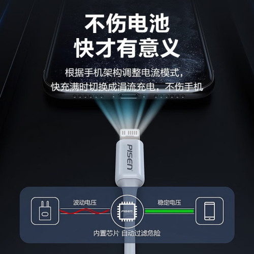 品勝PD快充20W閃充頭適用蘋果16手機iphone14蘋果15充電器頭套裝