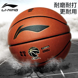 李甯籃球7號成人耐磨CBA比賽狼牙857訓練室內外比賽957藍球禮物la
