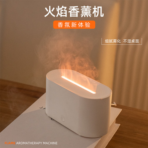 創意仿真火焰香薰機 家用迷你智能精油桌面靜音超音波火焰加溼器