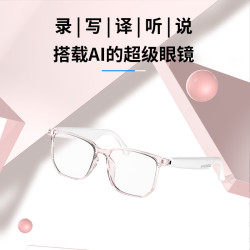 HYUNDAI現代HY-C8智能AI翻譯眼鏡耳機同聲傳譯144國語言實時會議