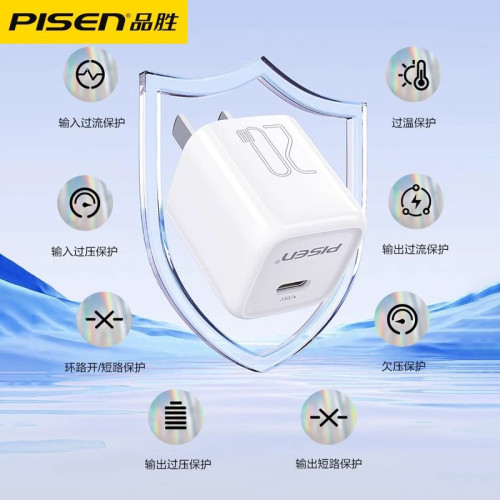 品勝充電器頭適用蘋果iPhone15plus新款16快充xr套裝typec插頭13