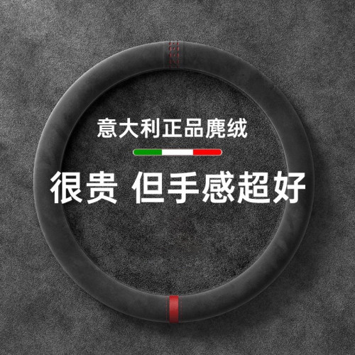 徠本方向盤套翻毛皮四季通用汽車把套冬季真皮手縫新款大衆超薄