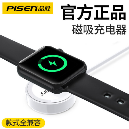 品勝iwatch無線充電器適用於蘋果S6/2/3/4/5代快充二合一手錶手機