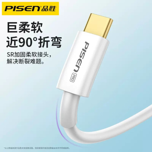 品勝雙頭type-c數據線pd100W快充適用蘋果16筆電Macbook充電線