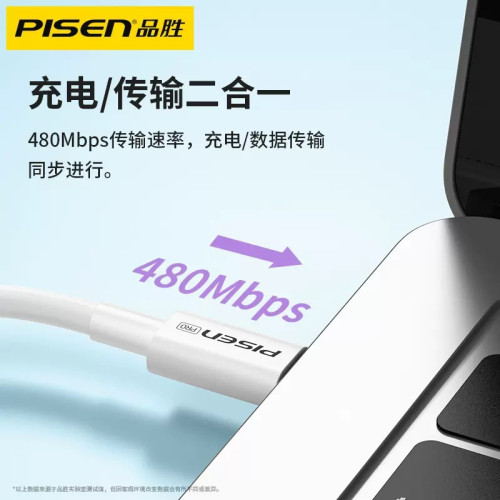 品勝雙頭type-c數據線pd100W快充適用蘋果16筆電Macbook充電線