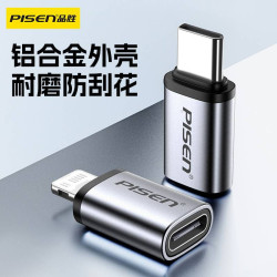 品勝適用蘋果16轉接頭lightning轉typec公轉母USBC轉快充轉換器頭