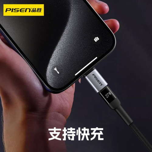 品勝適用蘋果16轉接頭lightning轉typec公轉母USBC轉快充轉換器頭