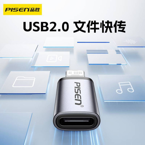 品勝適用蘋果16轉接頭lightning轉typec公轉母USBC轉快充轉換器頭