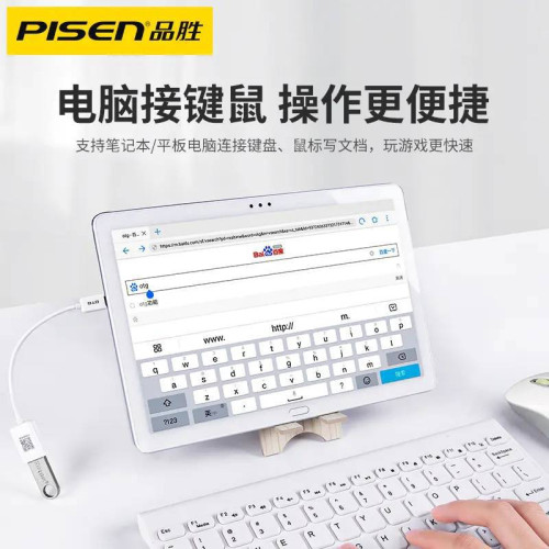 品勝otg轉接線type-c轉usb3.0數據線手機安卓優盤平板通用轉接頭