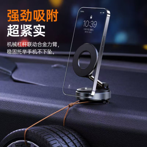 領臣 可折曡車用支架真空吸盤汽車用導航支架雙面磁吸懶人手機架