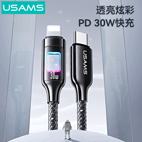 USAMS鋅合金七彩燈數據線適用type-c蘋果PD30w快充手機充電線100w