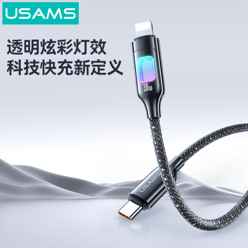 USAMS鋅合金七彩燈數據線適用type-c蘋果PD30w快充手機充電線100w