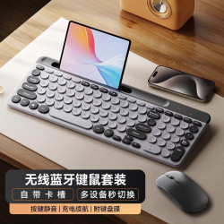 藍牙無線靜音圓鍵卡槽鍵盤適用手機筆記型電腦ipad平板usb組合