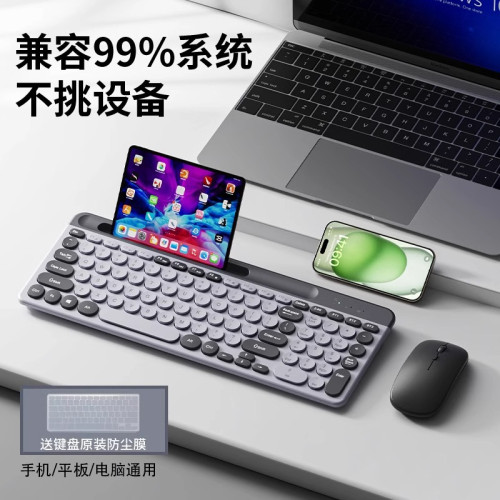 藍牙無線靜音圓鍵卡槽鍵盤適用手機筆記型電腦ipad平板usb組合