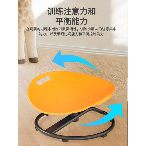 圓形旋轉感統盤訓練器材兒童前庭平衡座椅玩具轉椅轉轉感統訓練椅
