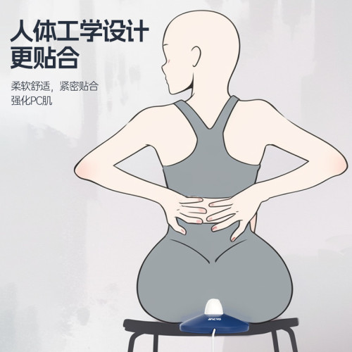 電動凱格爾訓練器PC肌按摩器盆底肌鍛鍊器男家用運動健身漏尿康復