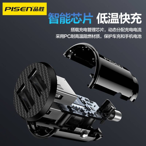 品勝雙口USB2.4A車用充電器Vivo蘋果華爲小米oppo平板手機24V