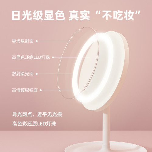led化妝鏡子學生宿舍帶燈桌上型桌面補光小鏡子女生可攜式梳妝鏡收納