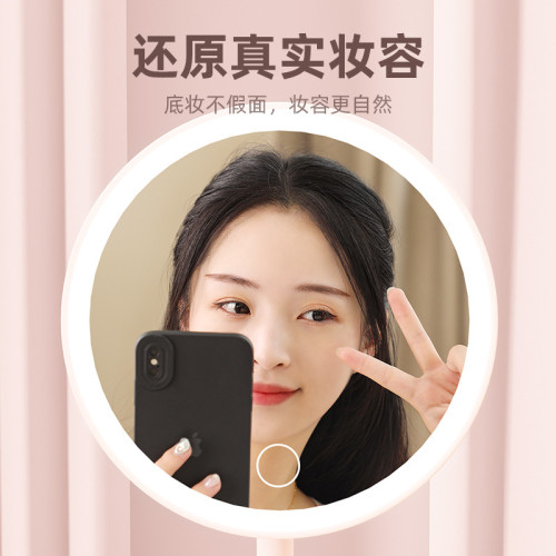 led化妝鏡子學生宿舍帶燈桌上型桌面補光小鏡子女生可攜式梳妝鏡收納