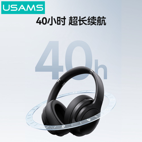USAMS頭戴式藍牙耳機超長續航高級音質無線降噪耳麥禮品電競