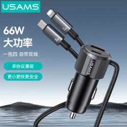 USAMS越途自帶線車用車充點菸器一拖二C+L車用充電器汽車66W
