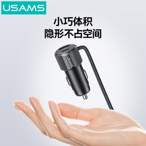 USAMS越途自帶線車用車充點菸器一拖二C+L車用充電器汽車66W