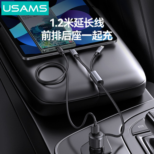 USAMS越途自帶線車用車充點菸器一拖二C+L車用充電器汽車66W