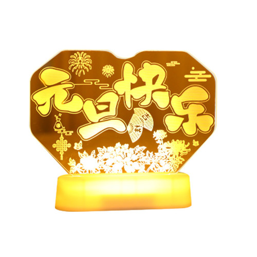 發光元旦快樂led燈牌擺件2025新年氛圍桌面場景布置裝飾小夜燈
