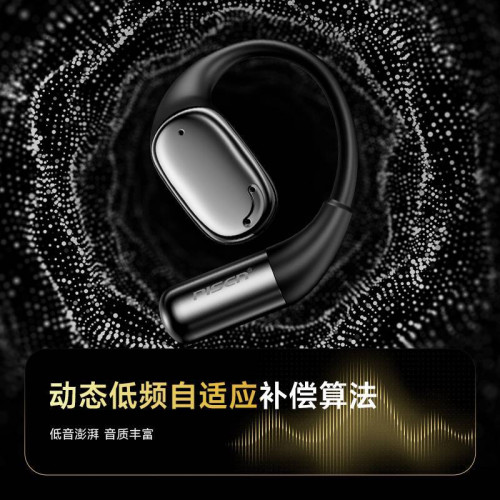 品勝ENC降噪O1無線藍牙耳機OWS藍牙5.4電競適用蘋果安卓禮品