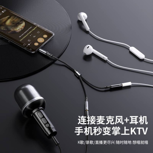 品勝一分二轉接線手機音頻連接線耳麥桌上型機電腦耳機麥克風3.5mm