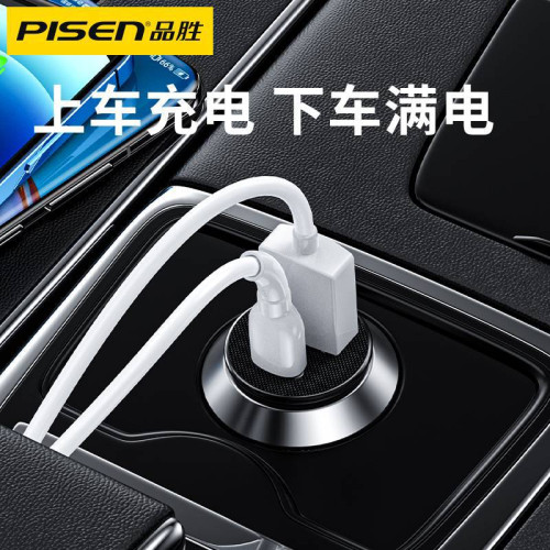 品勝PD30W車用充電器一拖二type-c+usb車充適用蘋果安卓通用車充