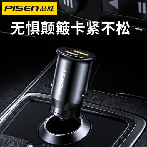 品勝PD30W車用充電器一拖二type-c+usb車充適用蘋果安卓通用車充