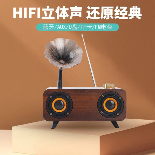 復古藍牙音箱藍牙音響高音質家庭音箱床頭高顔值聲低音砲FT4007