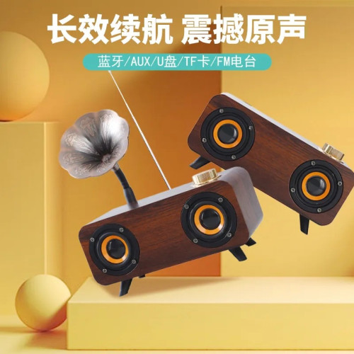 復古藍牙音箱藍牙音響高音質家庭音箱床頭高顔值聲低音砲FT4007