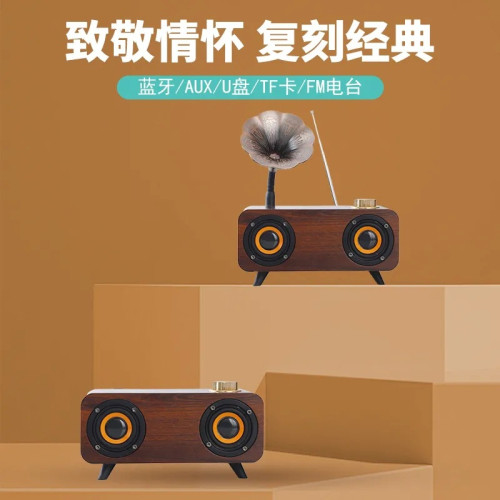 復古藍牙音箱藍牙音響高音質家庭音箱床頭高顔值聲低音砲FT4007
