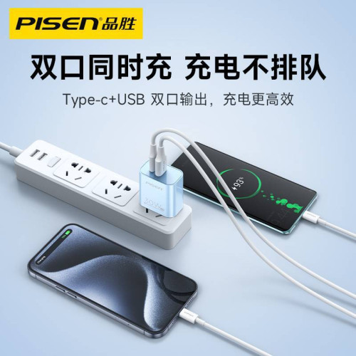 品勝充電器30W雙口氮化鎵充電頭iPhone14快充適用蘋果13pro16手機